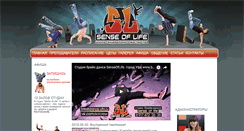 Desktop Screenshot of breakdance-ufa.ru