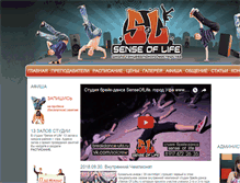 Tablet Screenshot of breakdance-ufa.ru